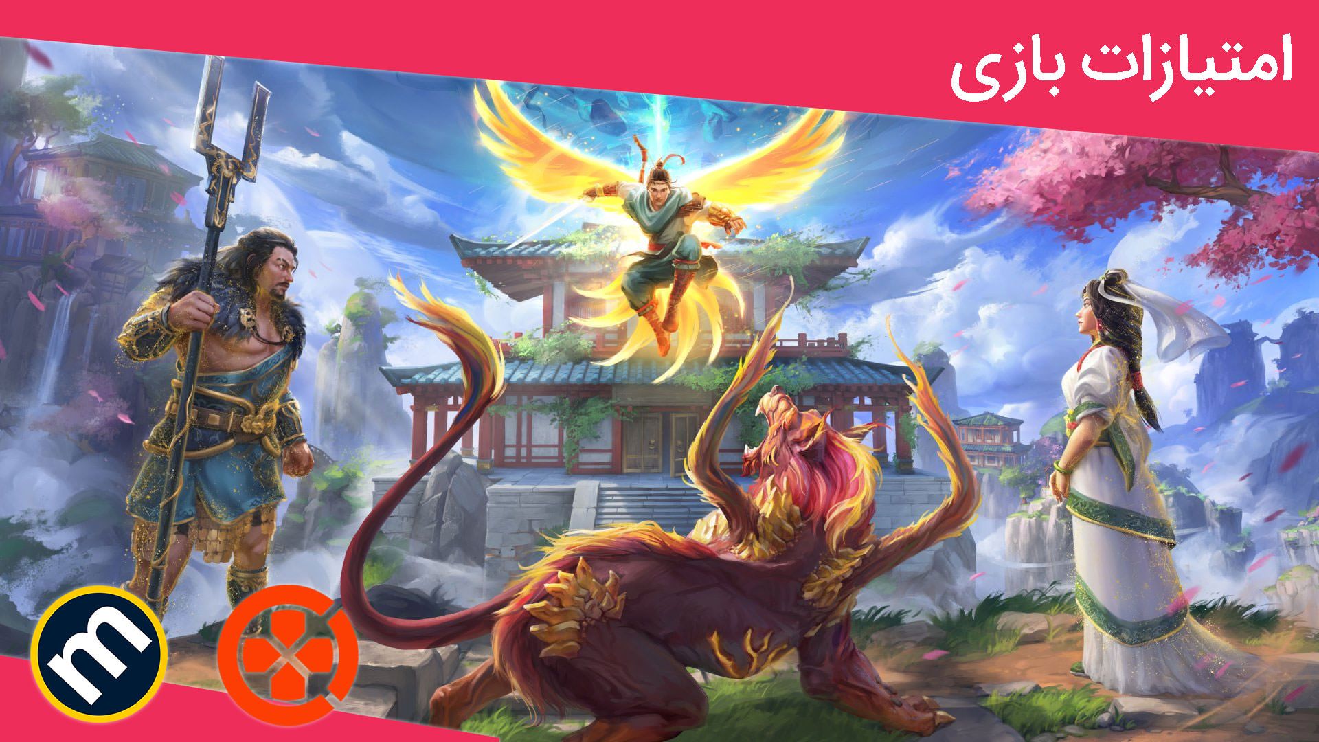 میانگین امتیازات Immortals Fenyx Rising