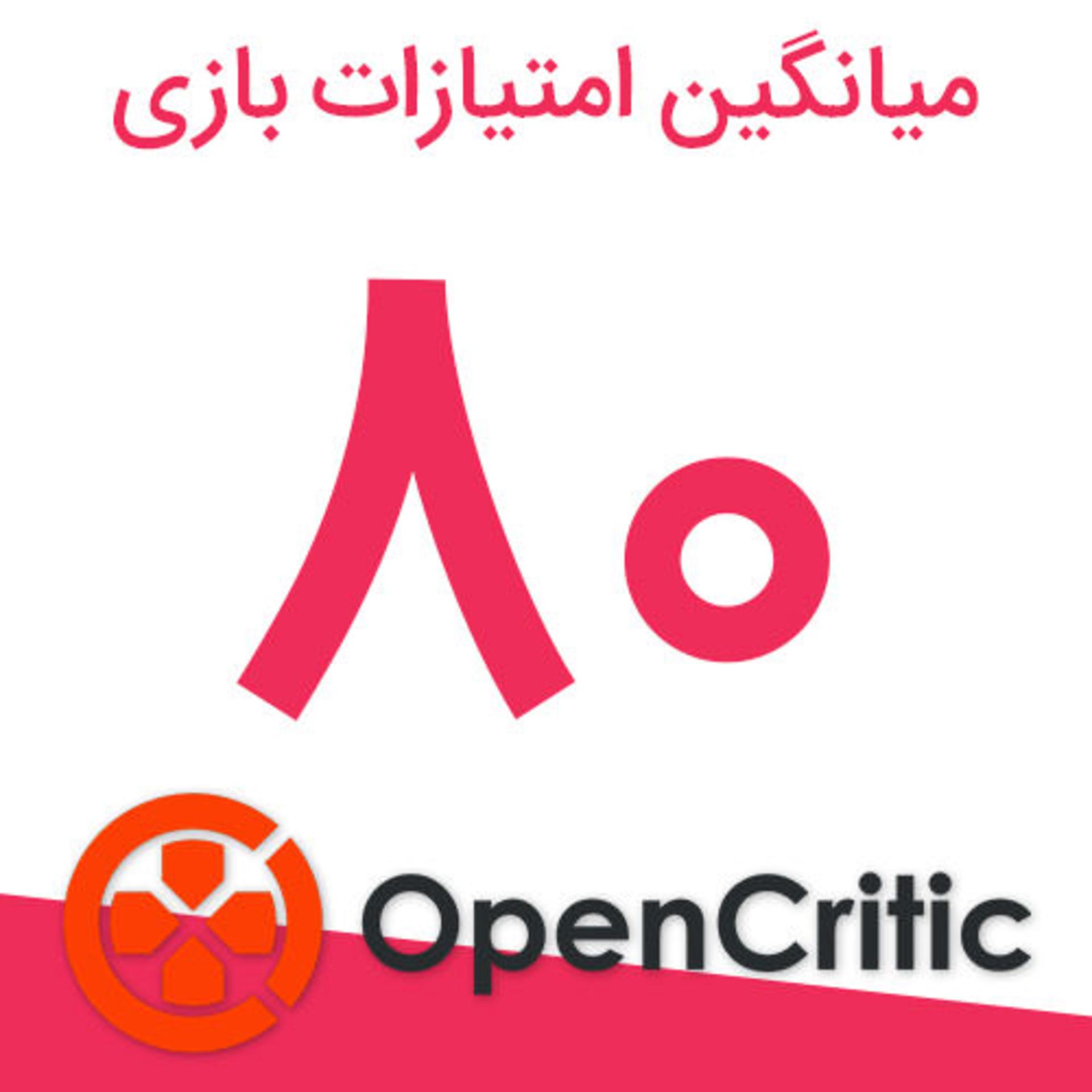 میانگین امتیازات Immortals Fenyx Rising در اوپن کریتیک