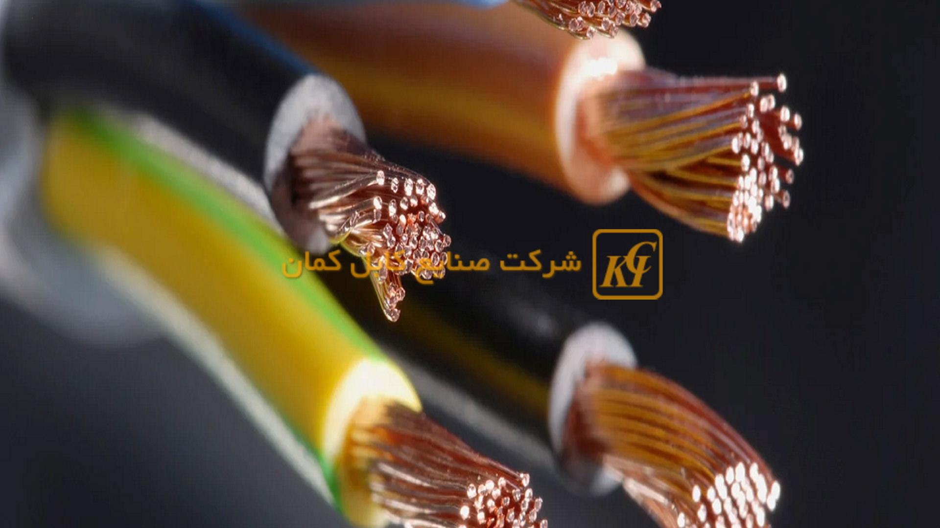 عکس کابل های مثی شرکت صنایع کابل کمان