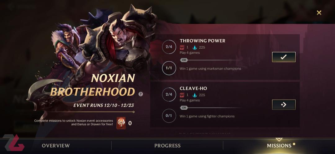 2020-12-league-of-legends-wild-rift-events