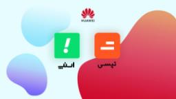 اسنپ و تپسی در هواوی