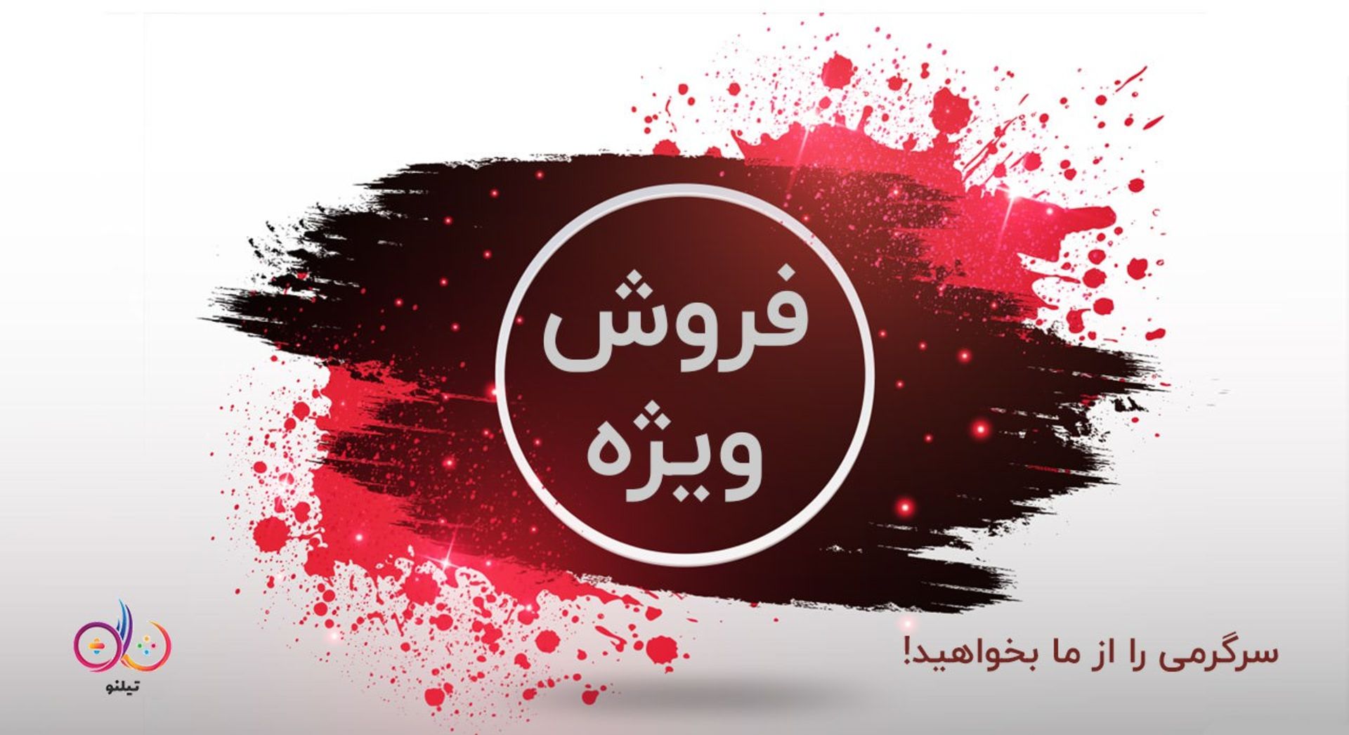 2020-12-tilno-yalda-99