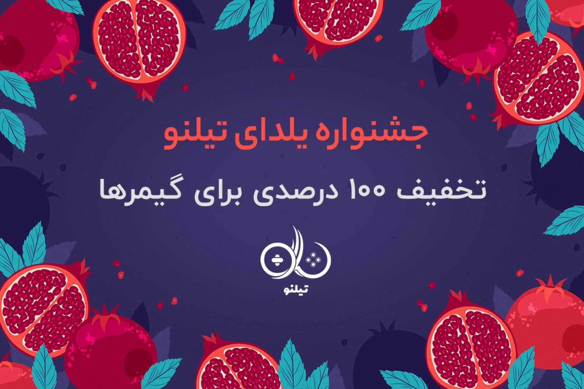 خرید بازی PS4