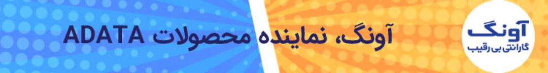 آونگ