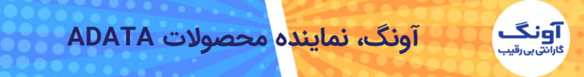 آونگ