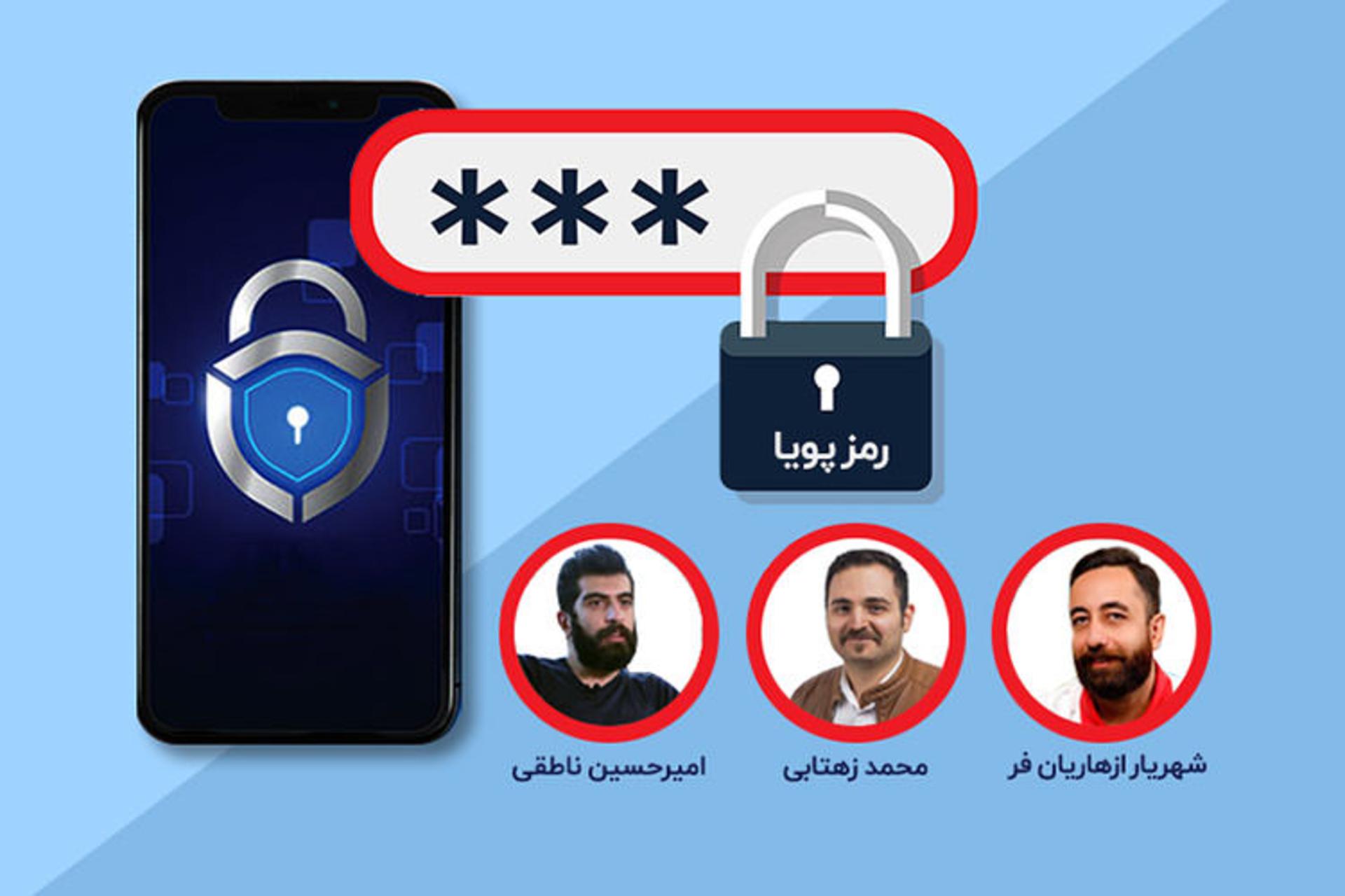 بازی های ایرانی