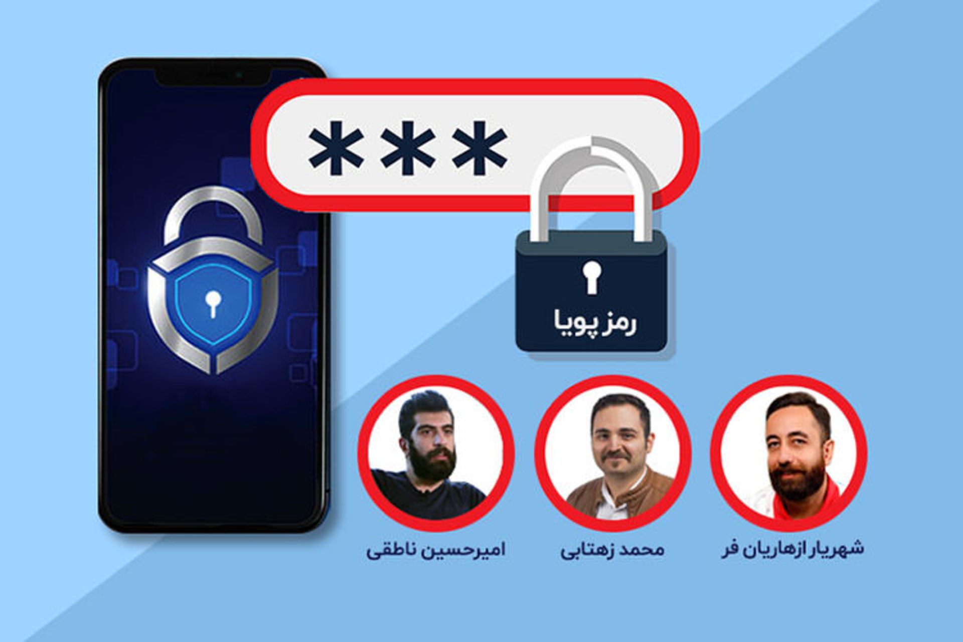 بازی های ایرانی
