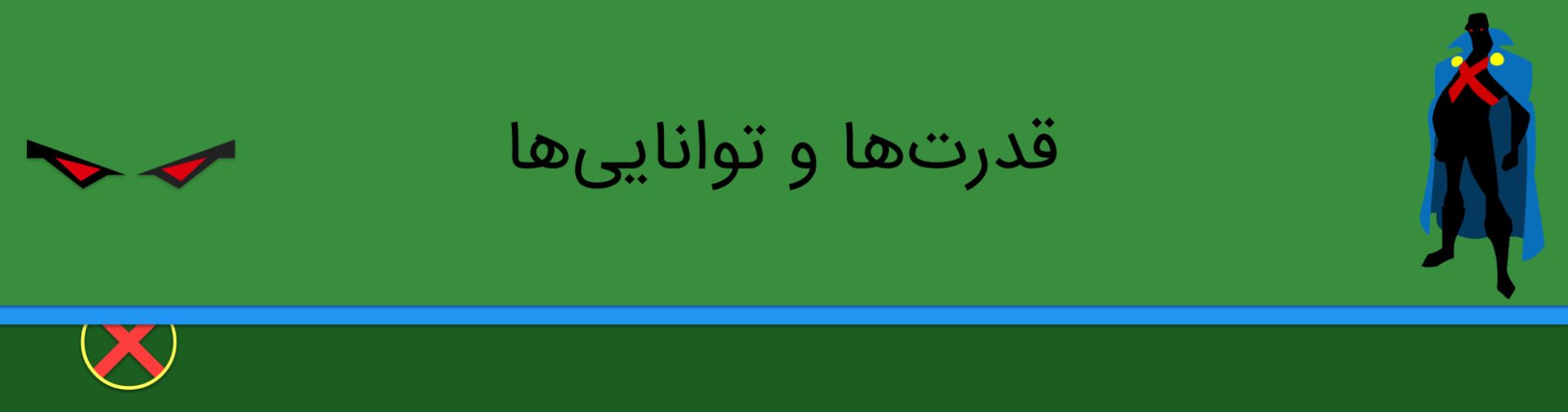 مارشن من هانتر - دی سی کامیکس - martian manhunter - dc comics