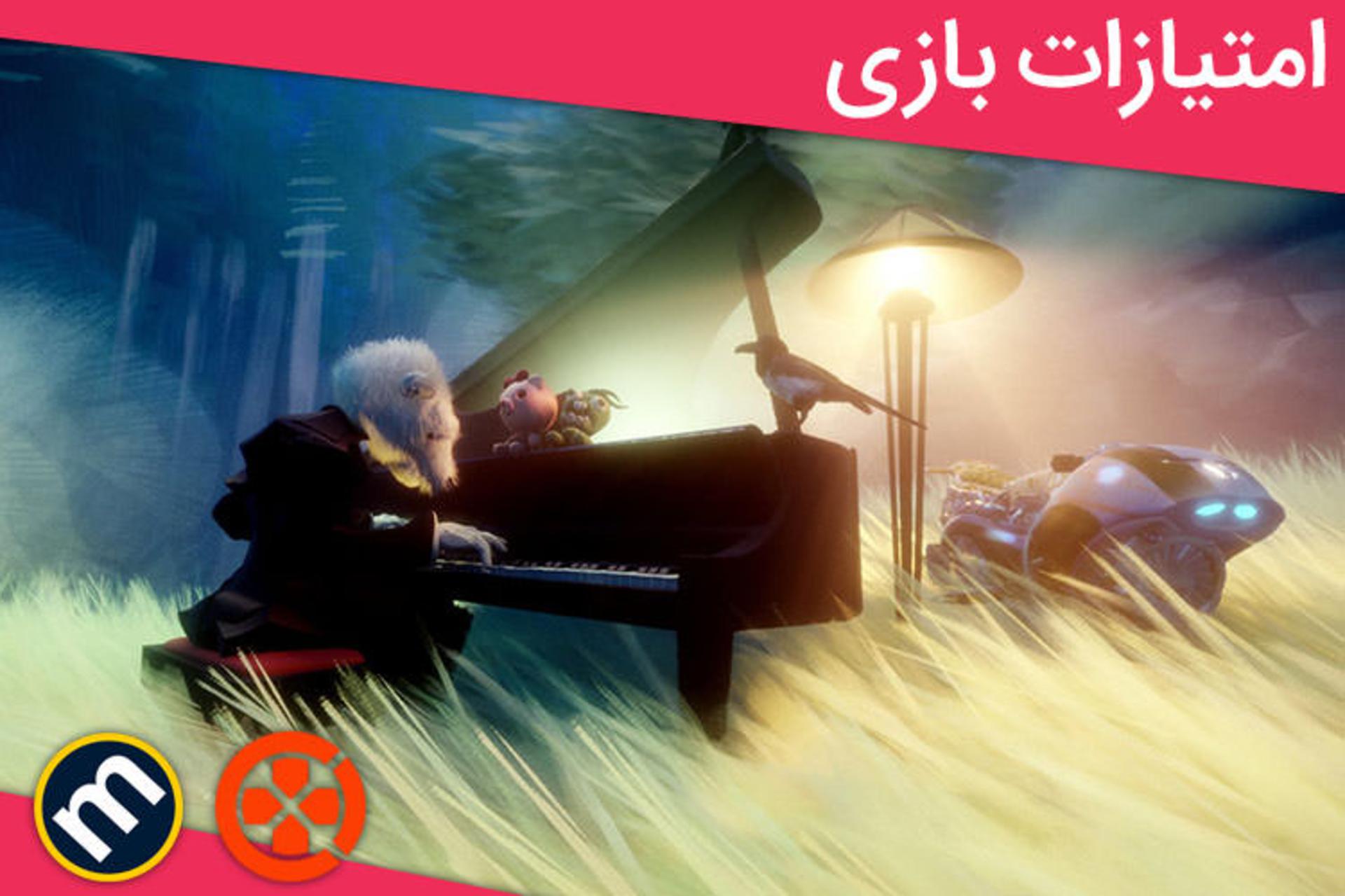 نمره های بازی Dreams