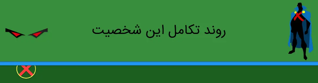 مارشن من هانتر - دی سی کامیکس - martian manhunter - dc comics