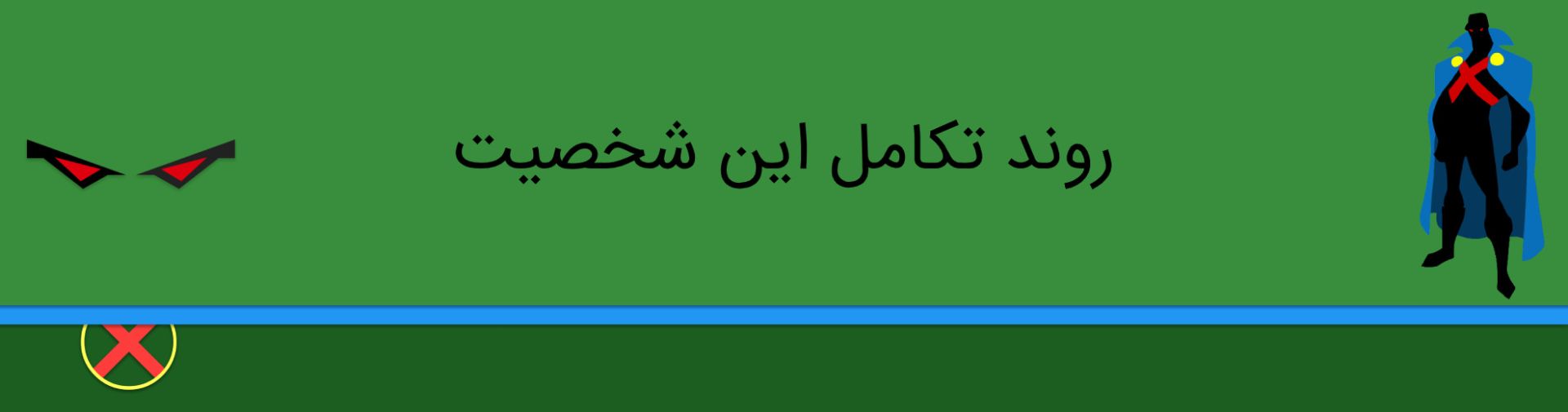مارشن من هانتر - دی سی کامیکس - martian manhunter - dc comics
