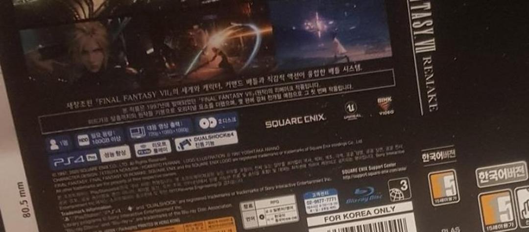 Final Fantasy VII Remake