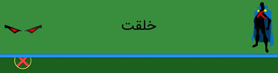مارشن من هانتر - دی سی کامیکس - martian manhunter - dc comics
