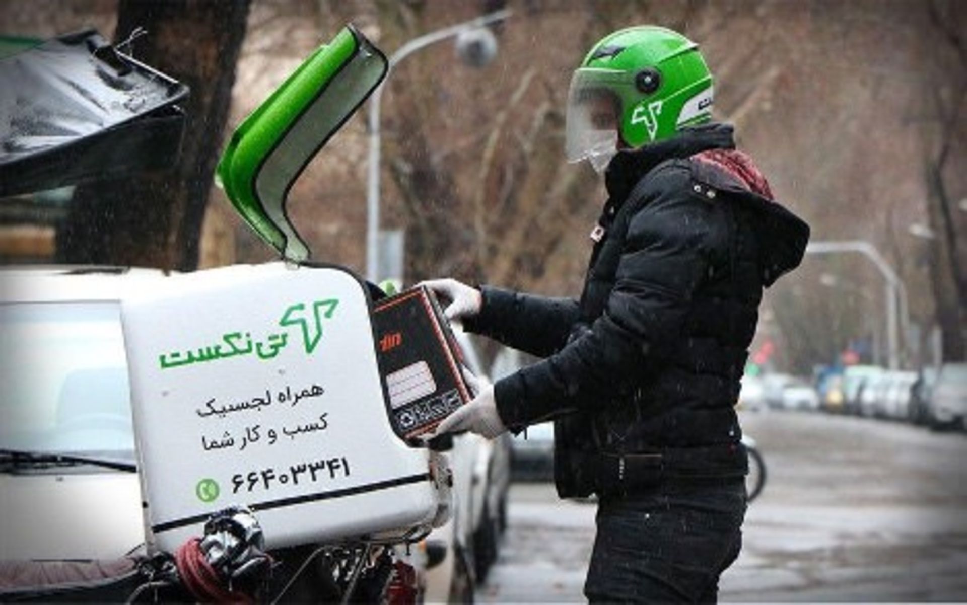  تی نکست