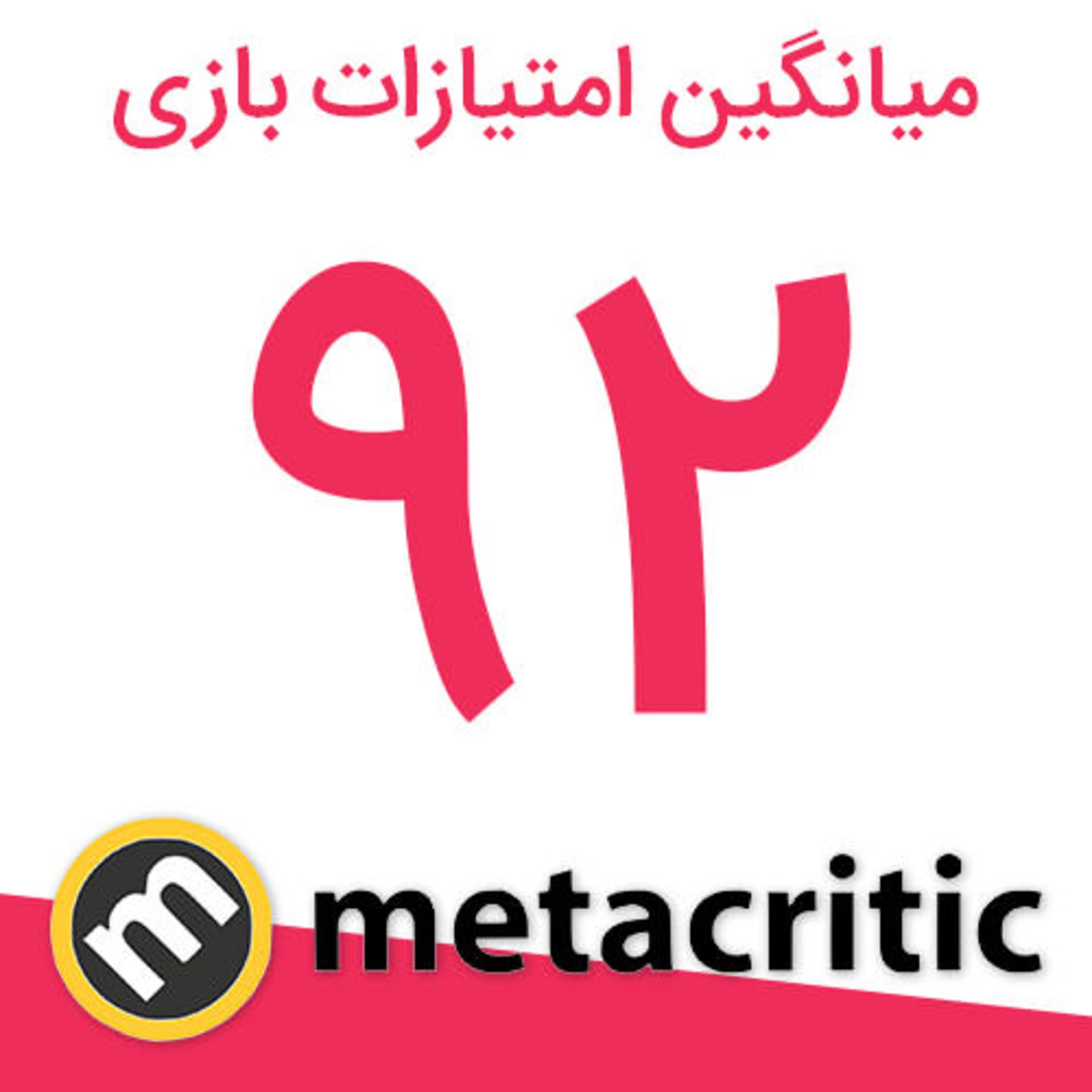 نمرات Half Life Alyx