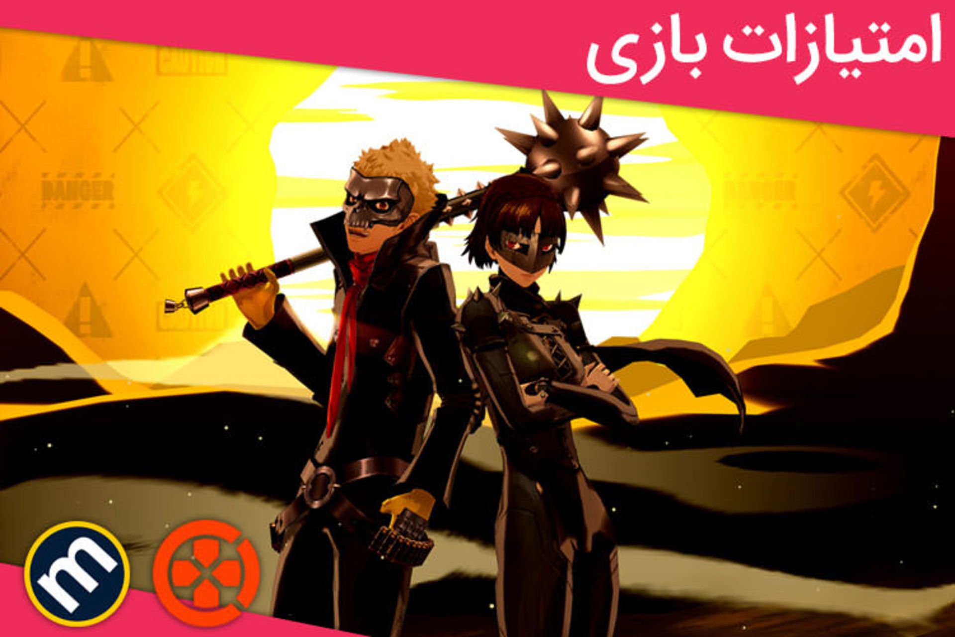 نمرات Persona 5 Royal