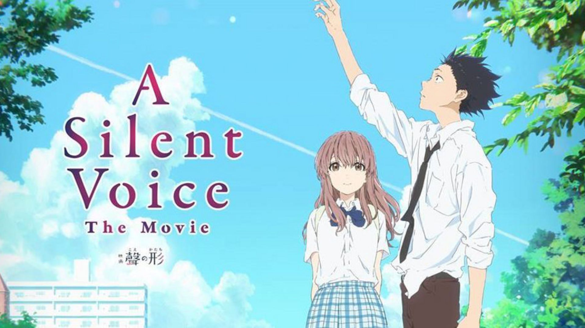 A Silent Voice (2016)