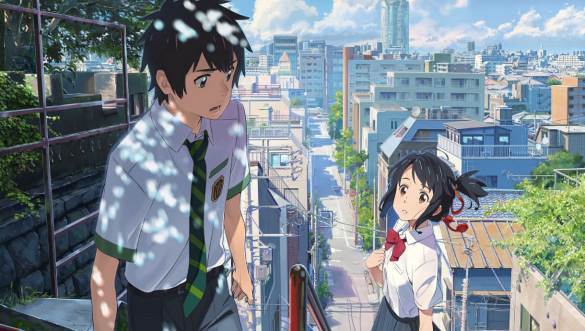 Your Name