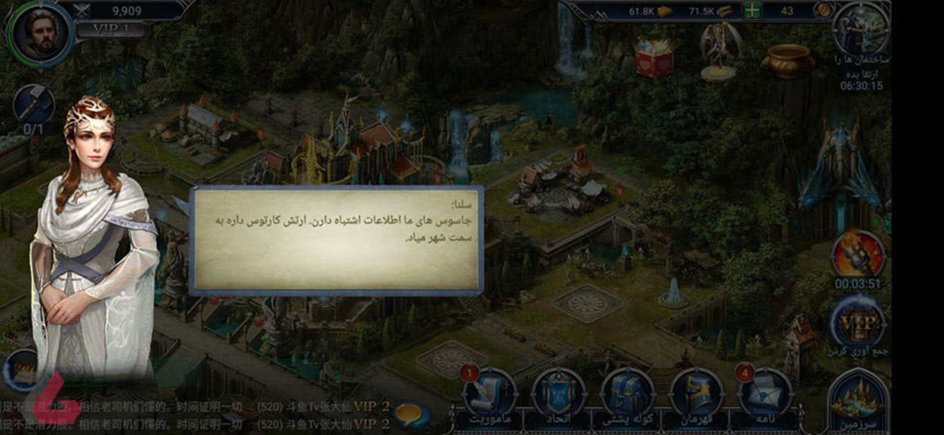 جنگ و جادو