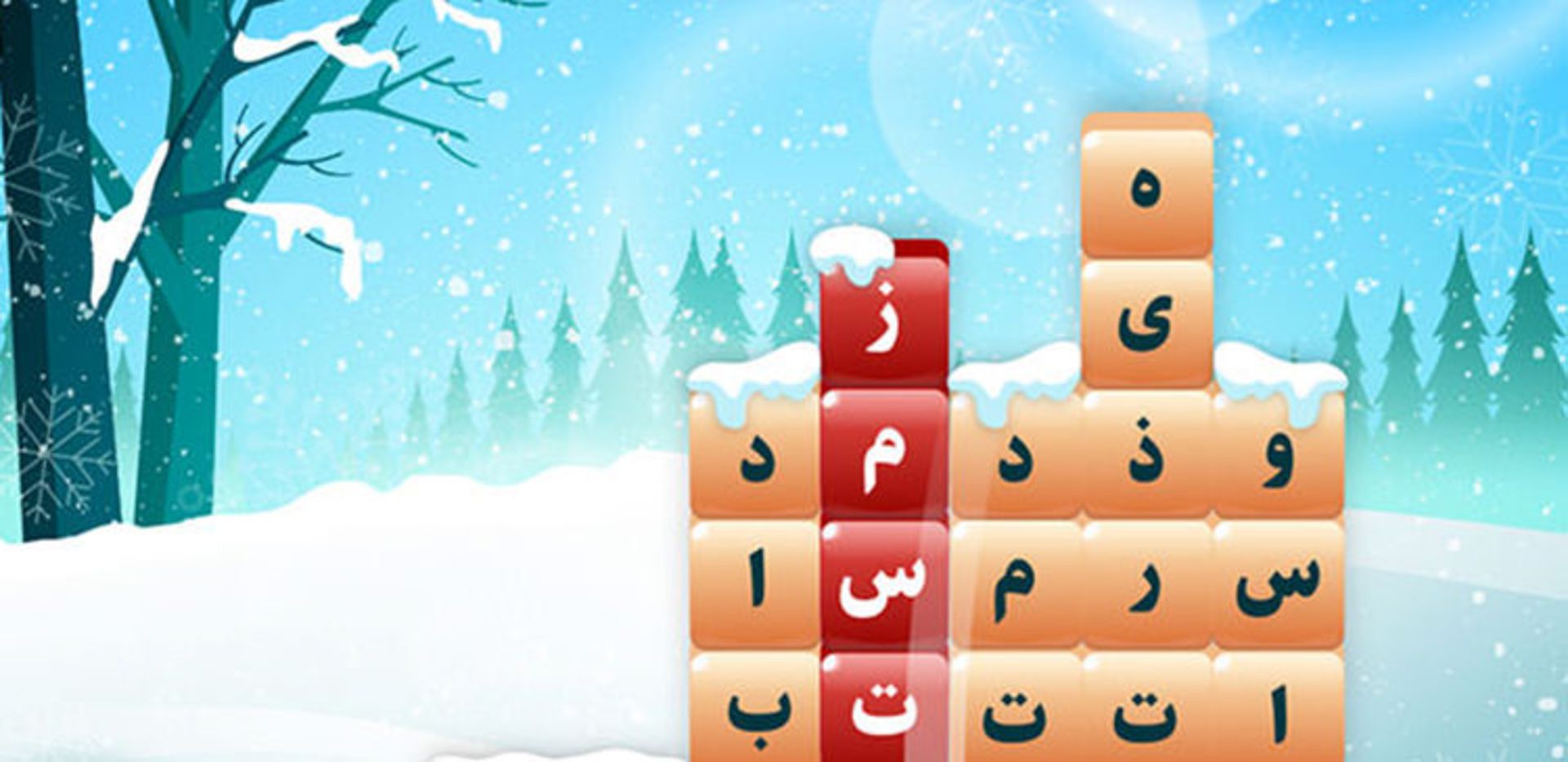تور کلمات