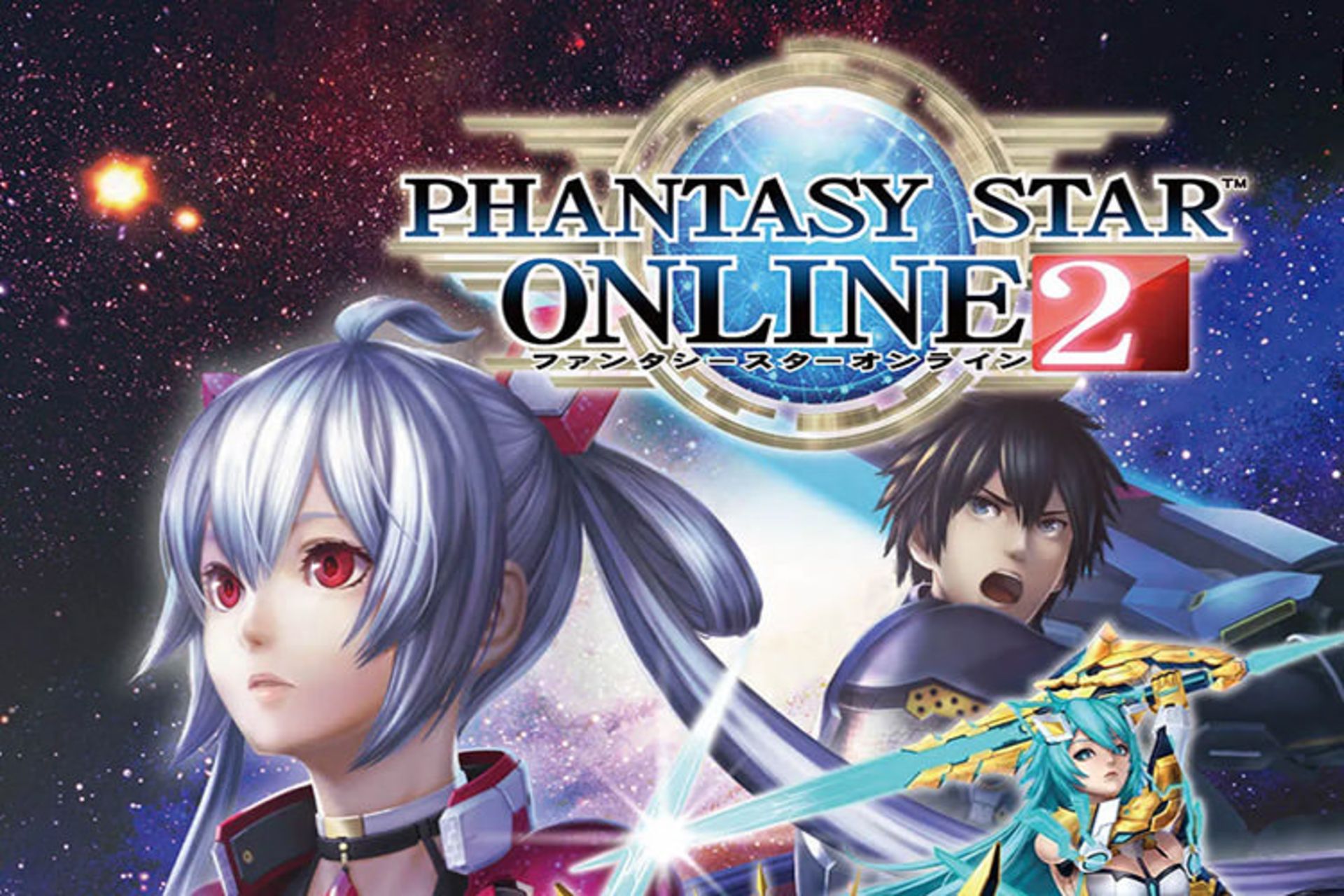 بازی Phantasy Star Online 2