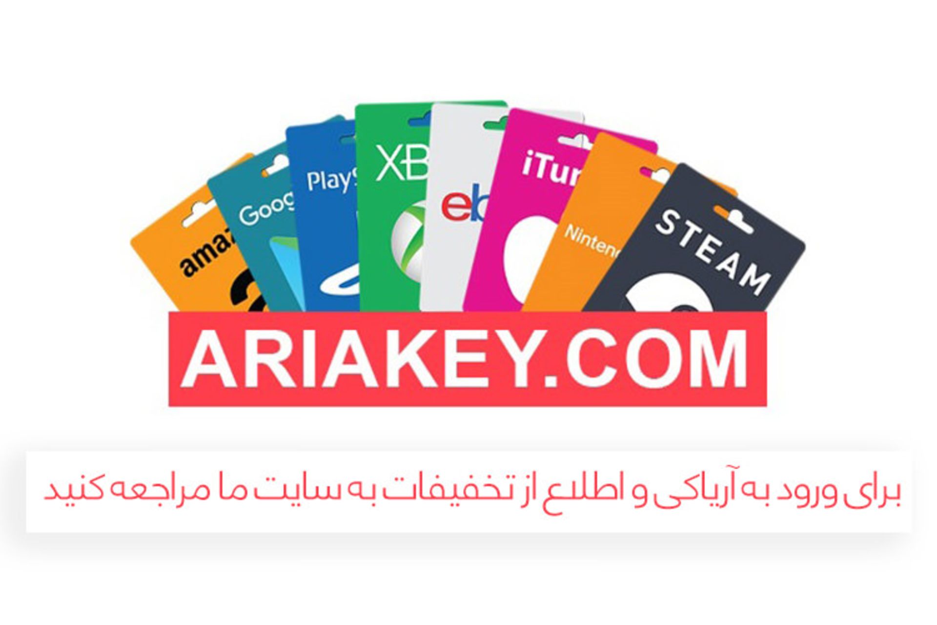 آریاکی