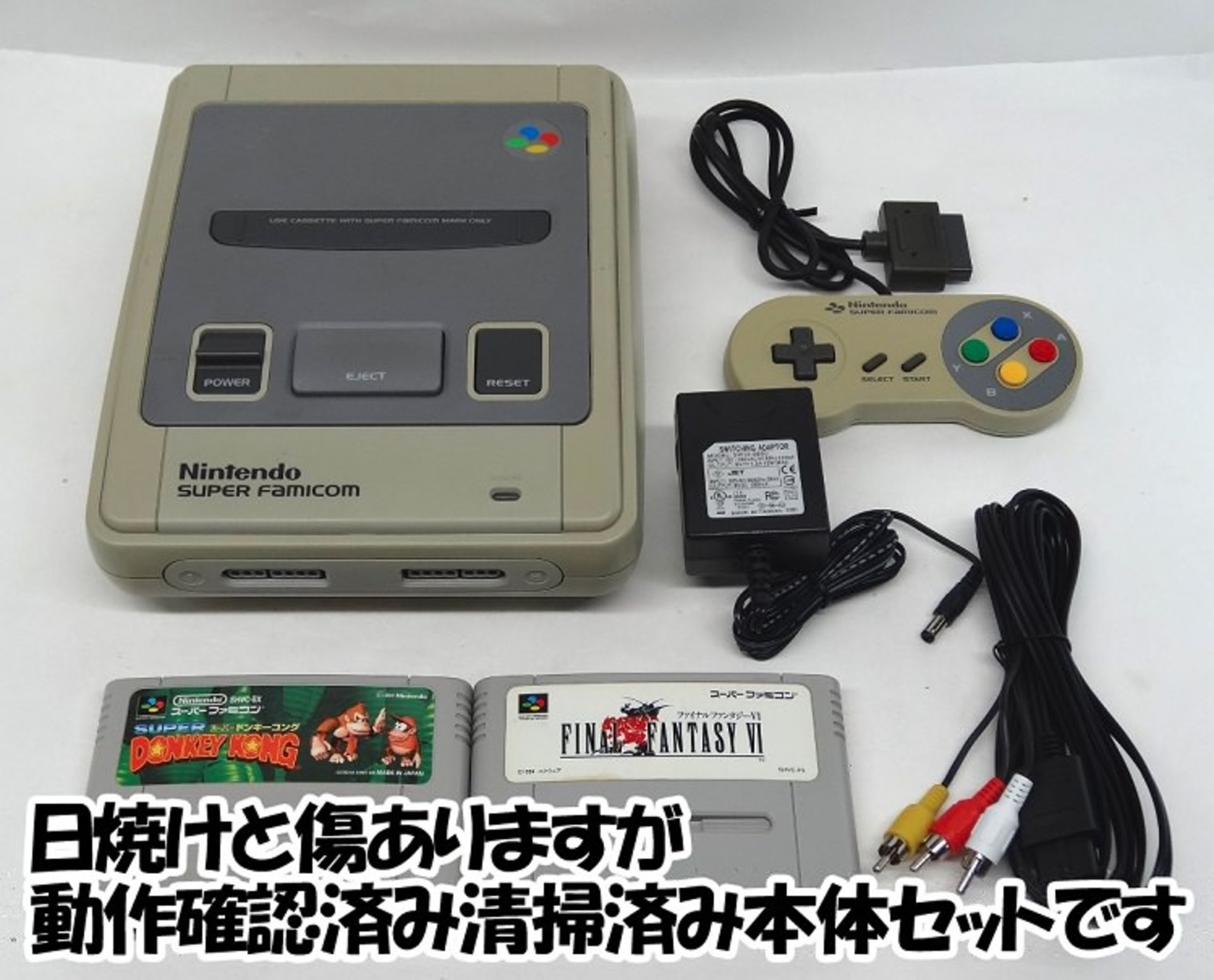 SNES