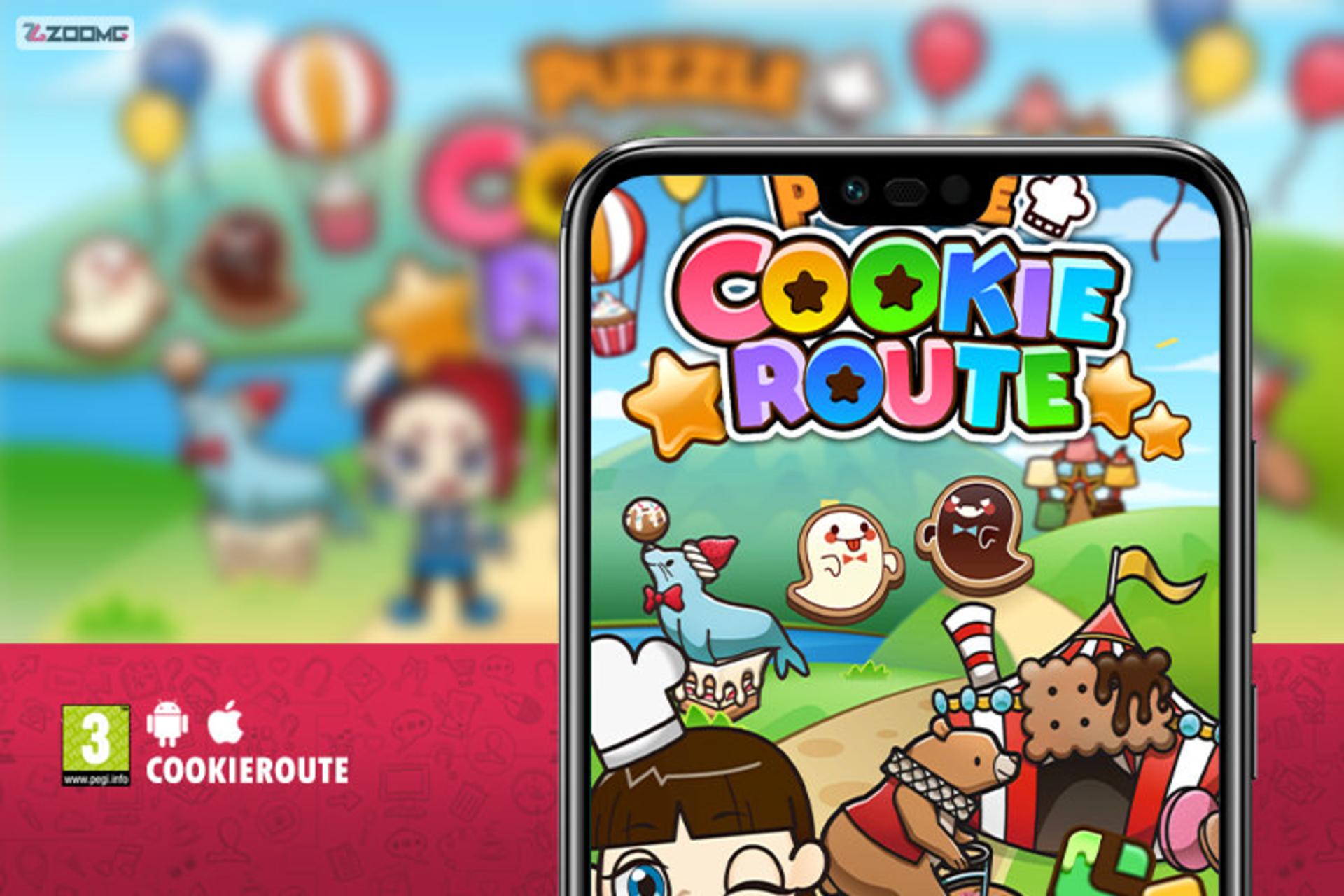 CookieRoute