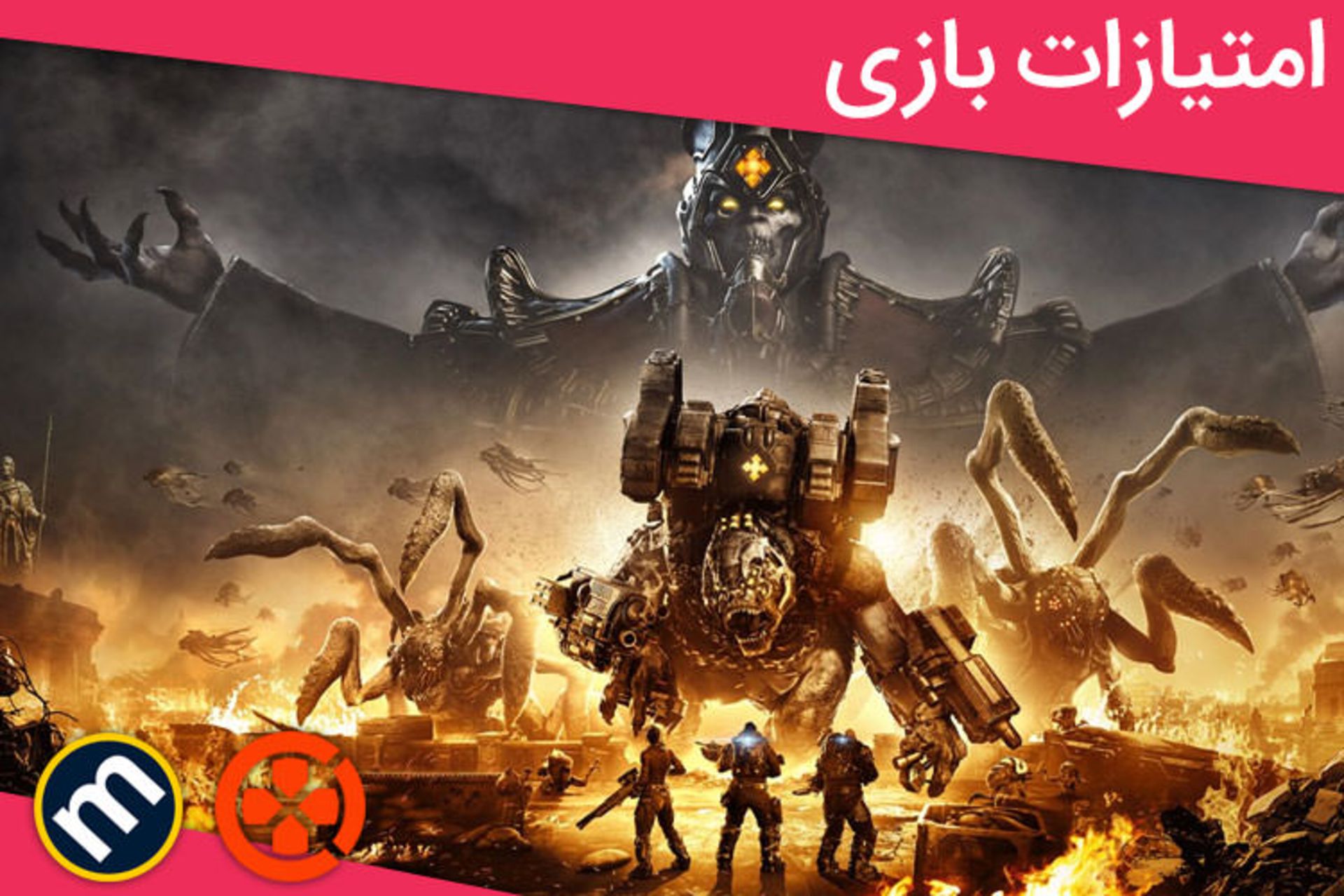 نمرات Gears  Tactics