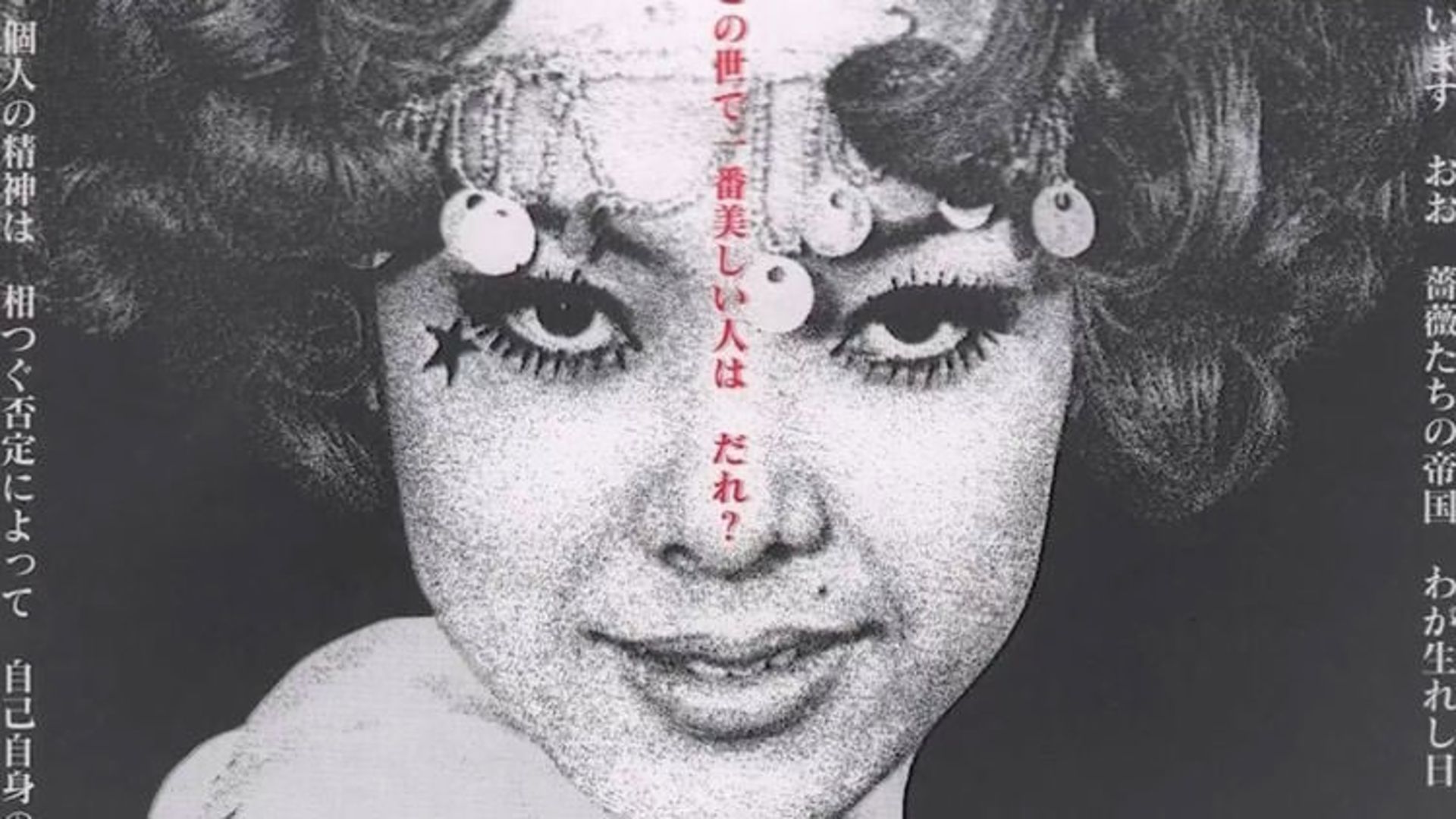 A Clockwork Orange