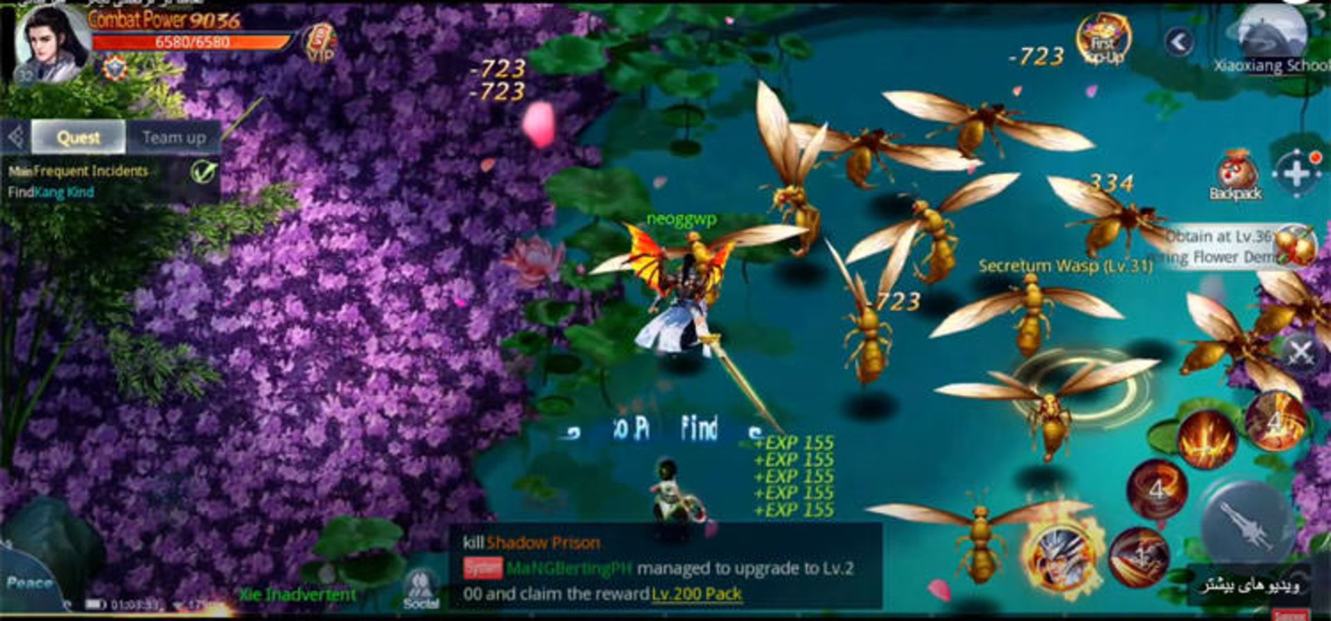 Immortal Destiny