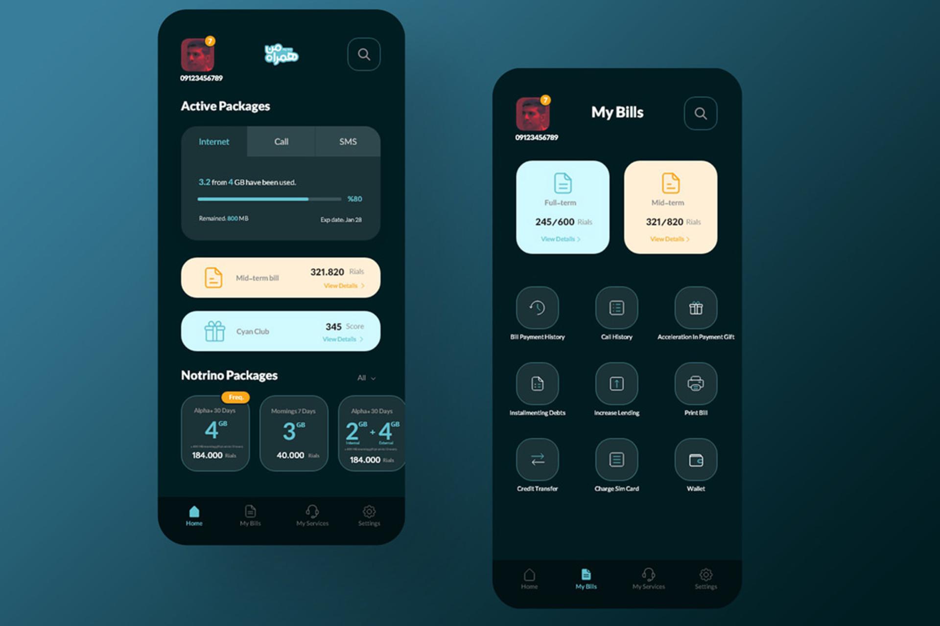 نرم افزار همراه اول / اپلیکیشن همراه من