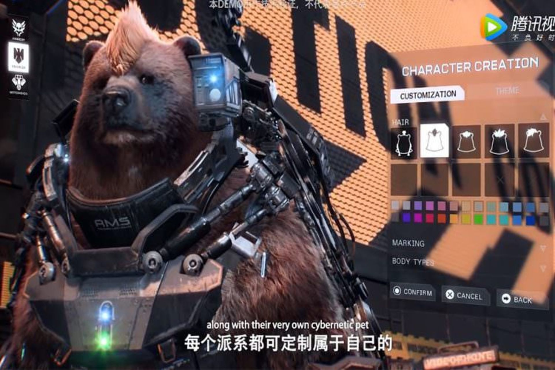 شخصی سازی بازی Syn محصول تنسنت