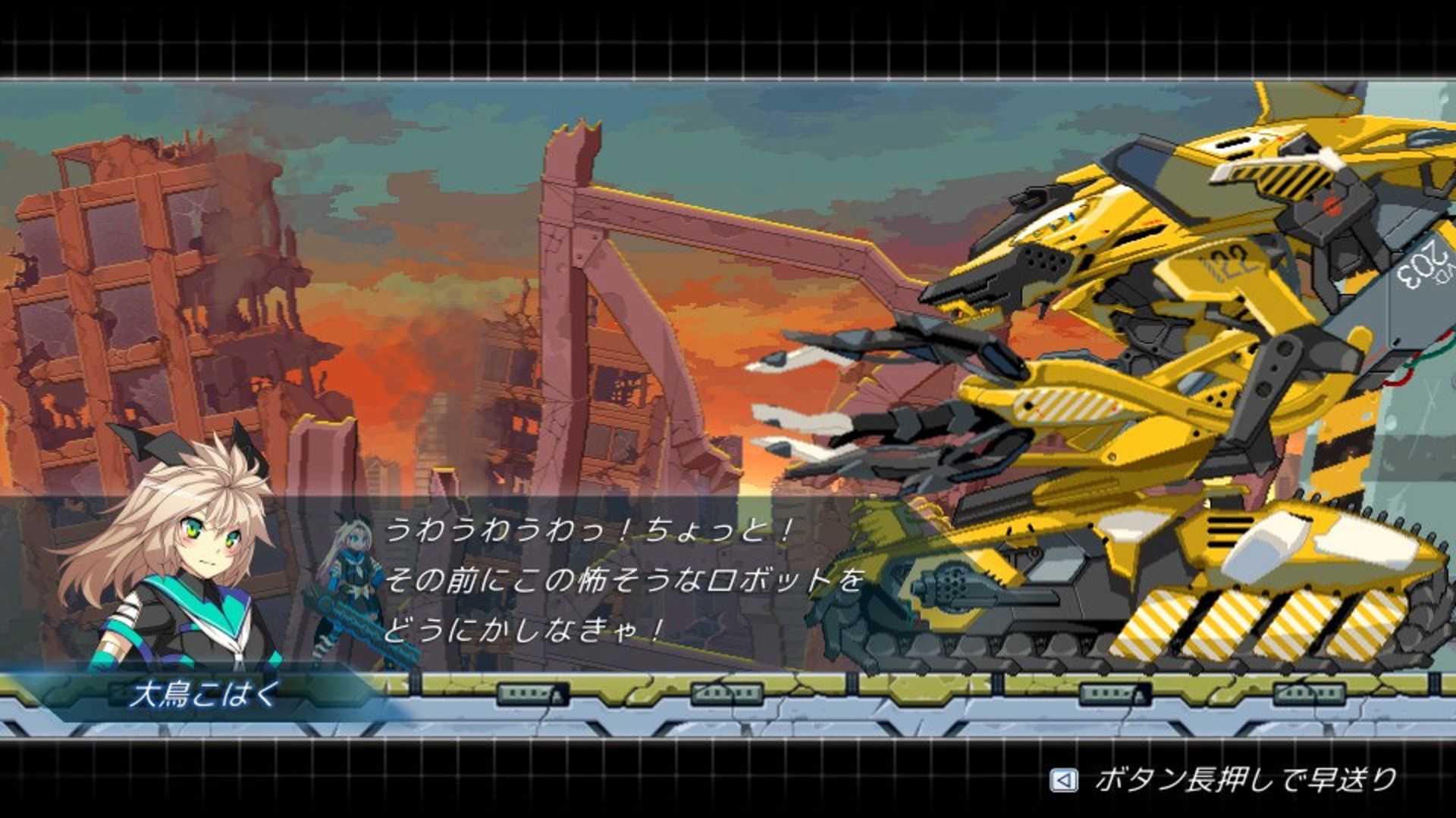 Cogen: Sword of Rewind