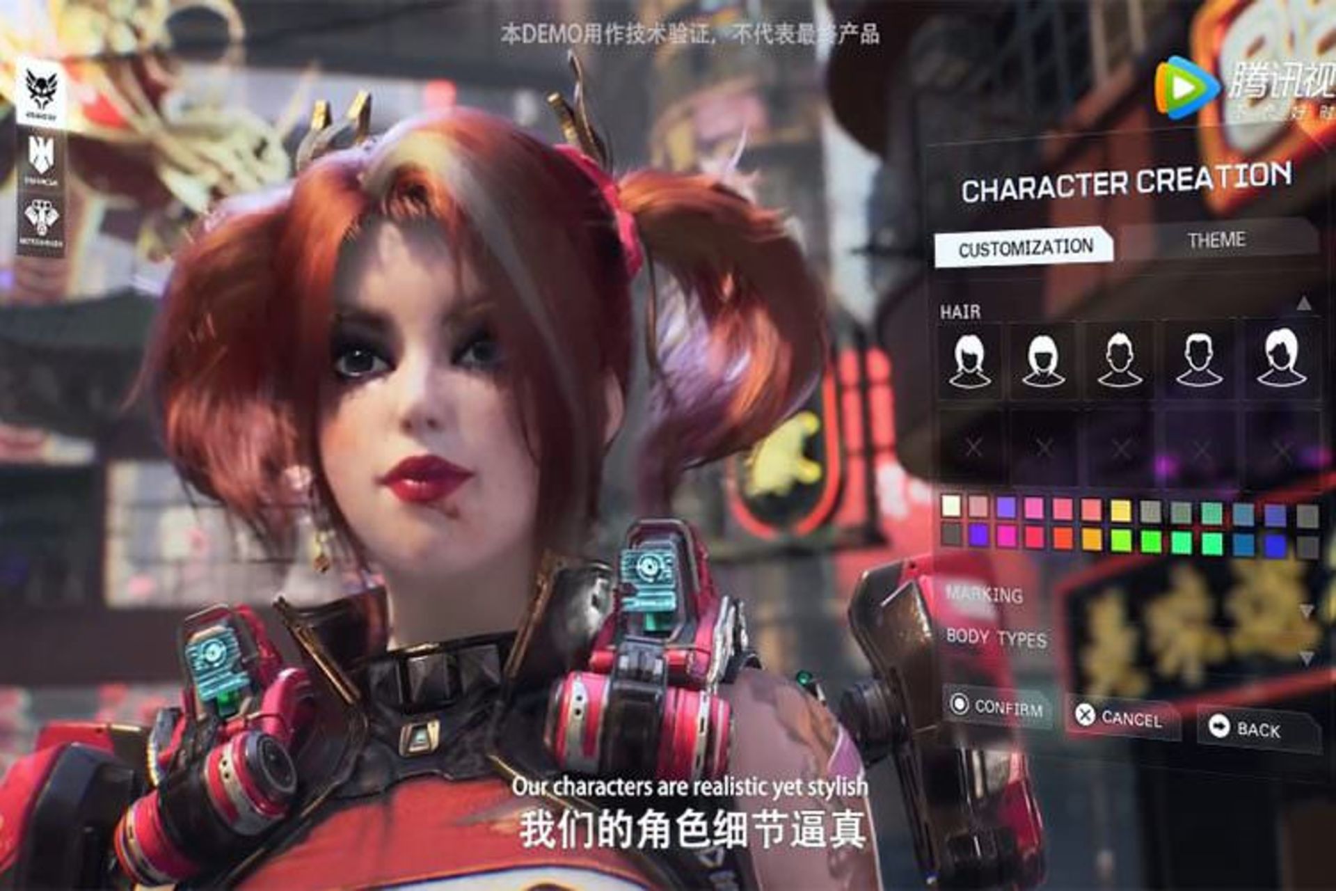 بازی Syn محصول Tencent