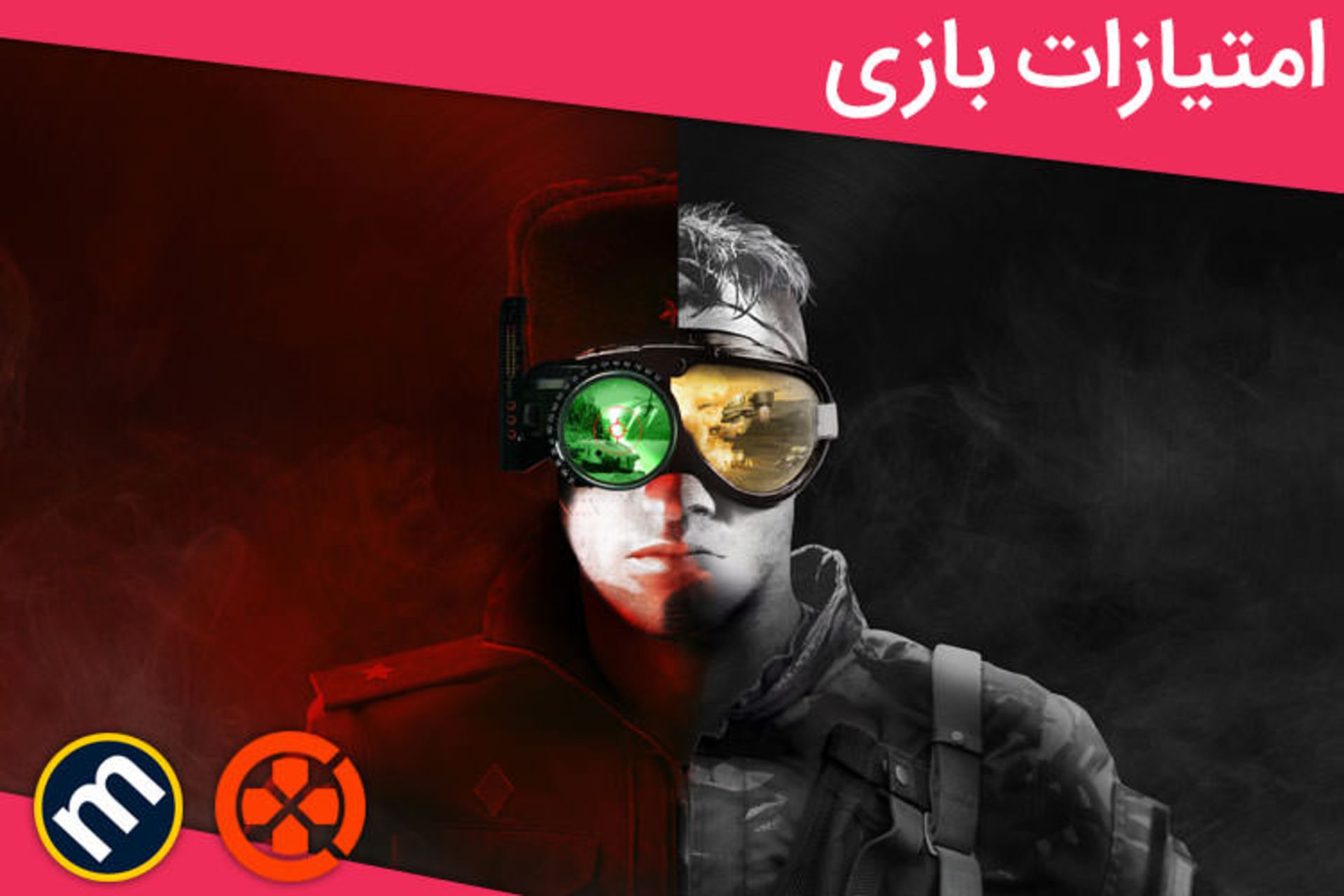 نمرات Command and Conquer Remastered