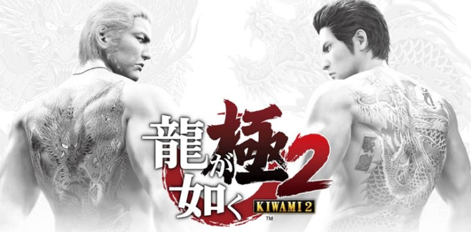 شخصیت های بازی Yakuza Kiwami 2 