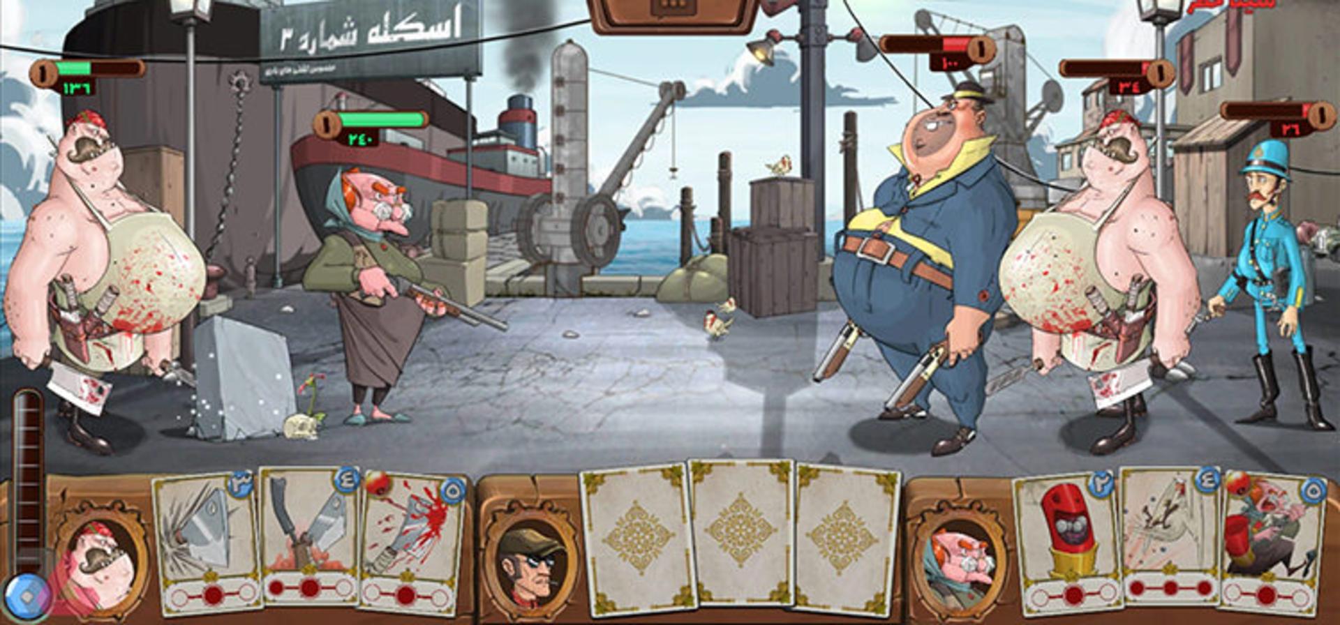 بازی پسرخوانده