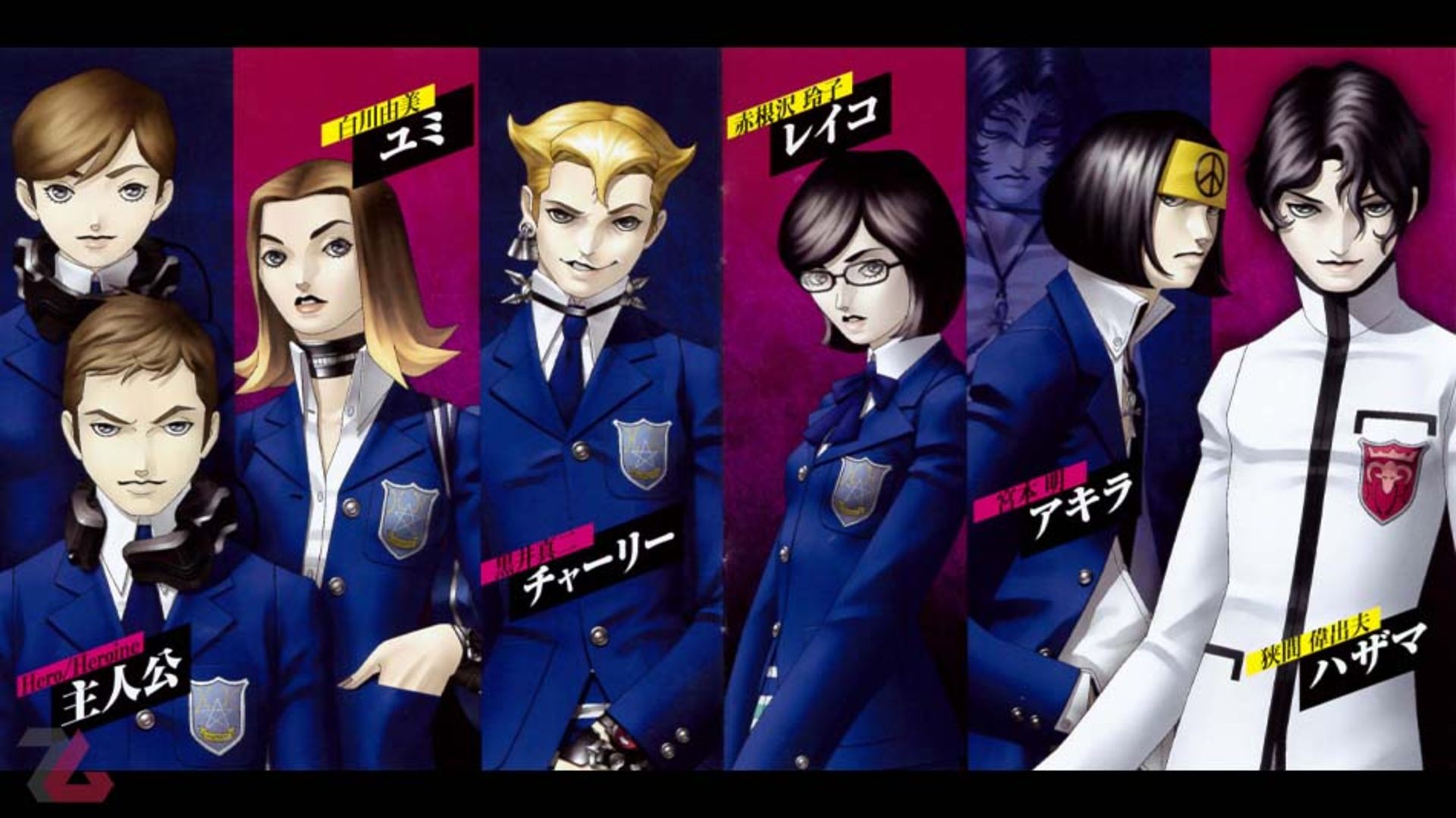 Shin Megami Tensei: If ...