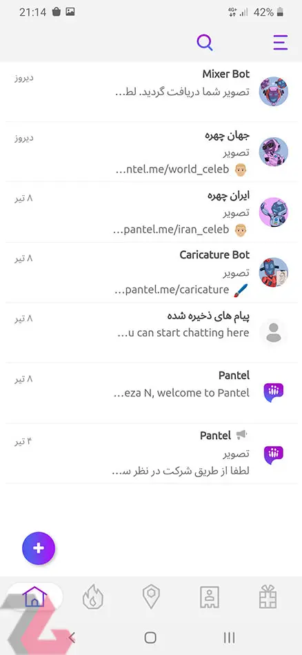 pantel