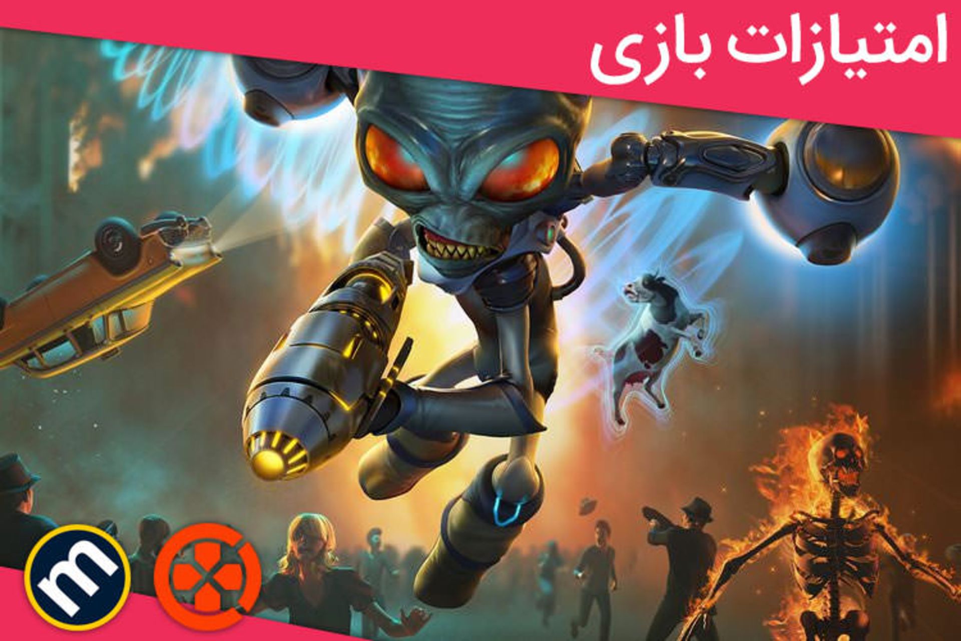 میانگین امتیازات بازی Destroy All Humans