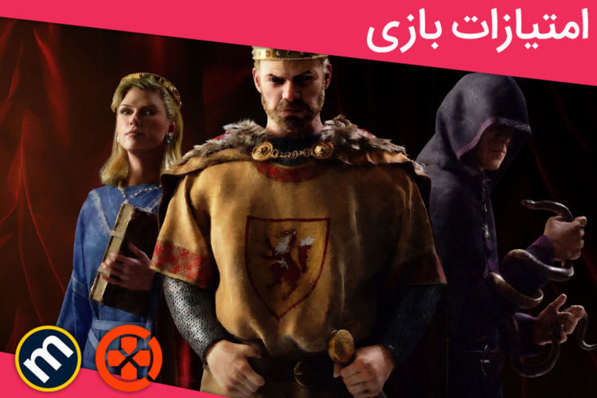 میانگین امتیازات بازی Crusader Kings III