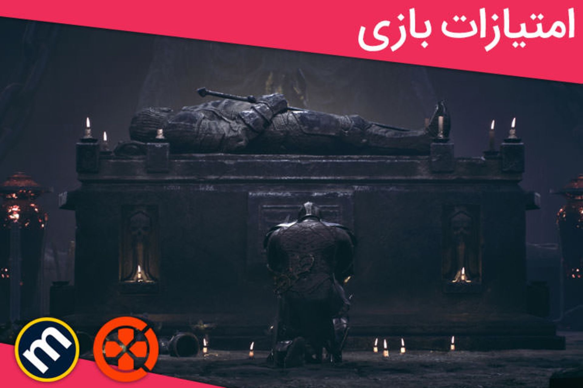 میانگین امتیازات بازی Mortal Shell