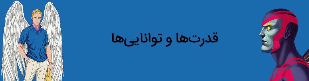 قدرت‌ها و توانایی‌های انجل