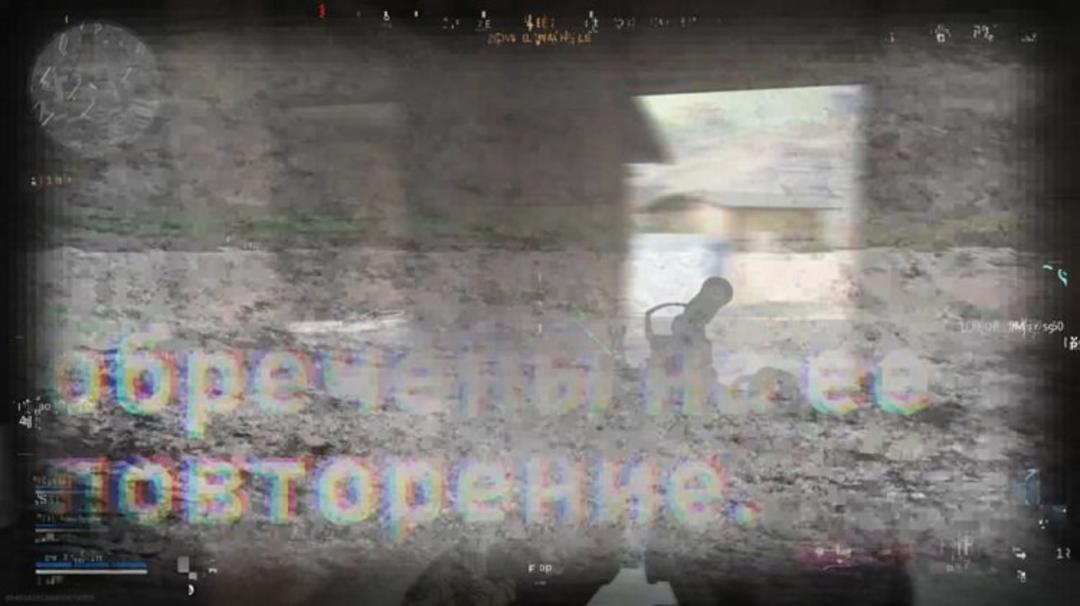 یک پیام با زبان روسی در جریان بازی های Call Of Duty: Warzone