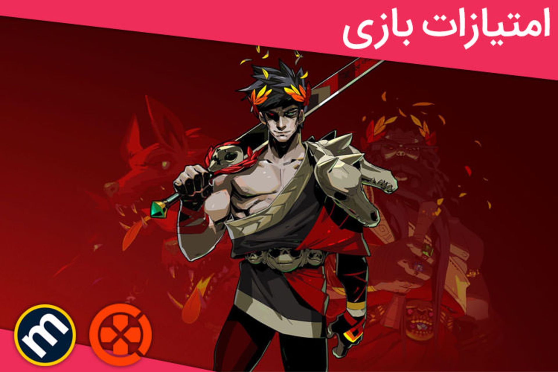 میانگین امتیازات بازی Hades