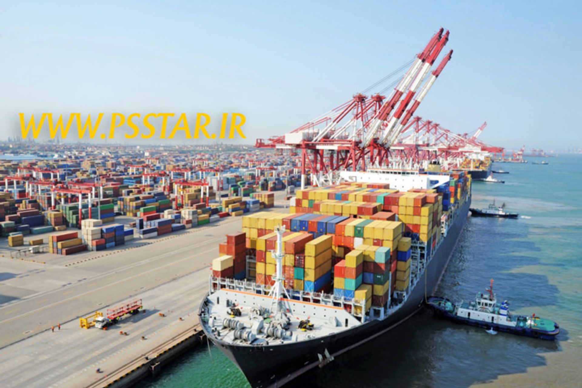 فروشگاه PS STAR