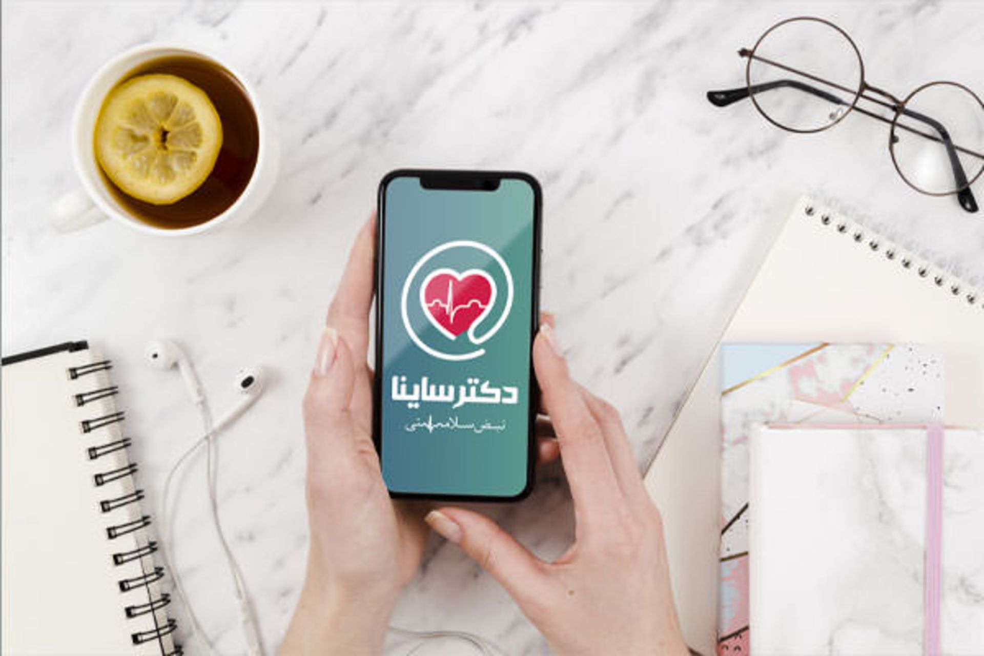 دکتر ساینا نبض سلامتی