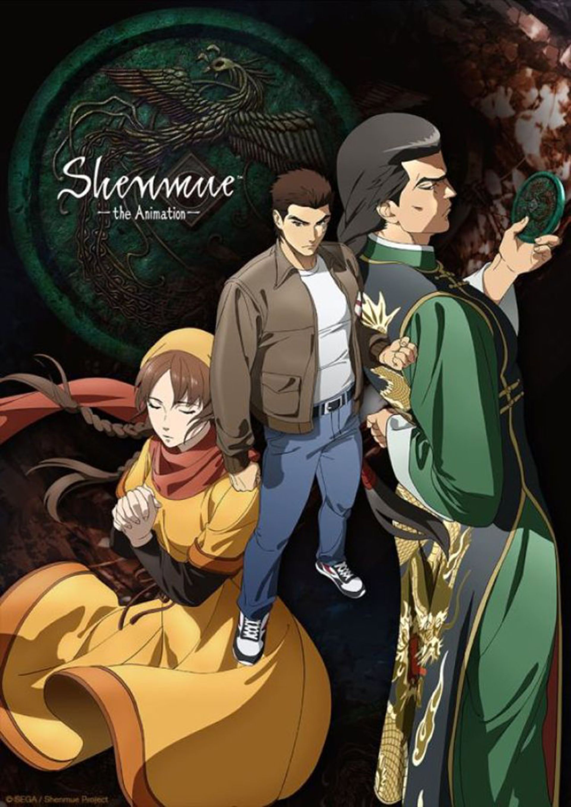 انیمه سریالی ۱۳ قسمتی Shenmue 