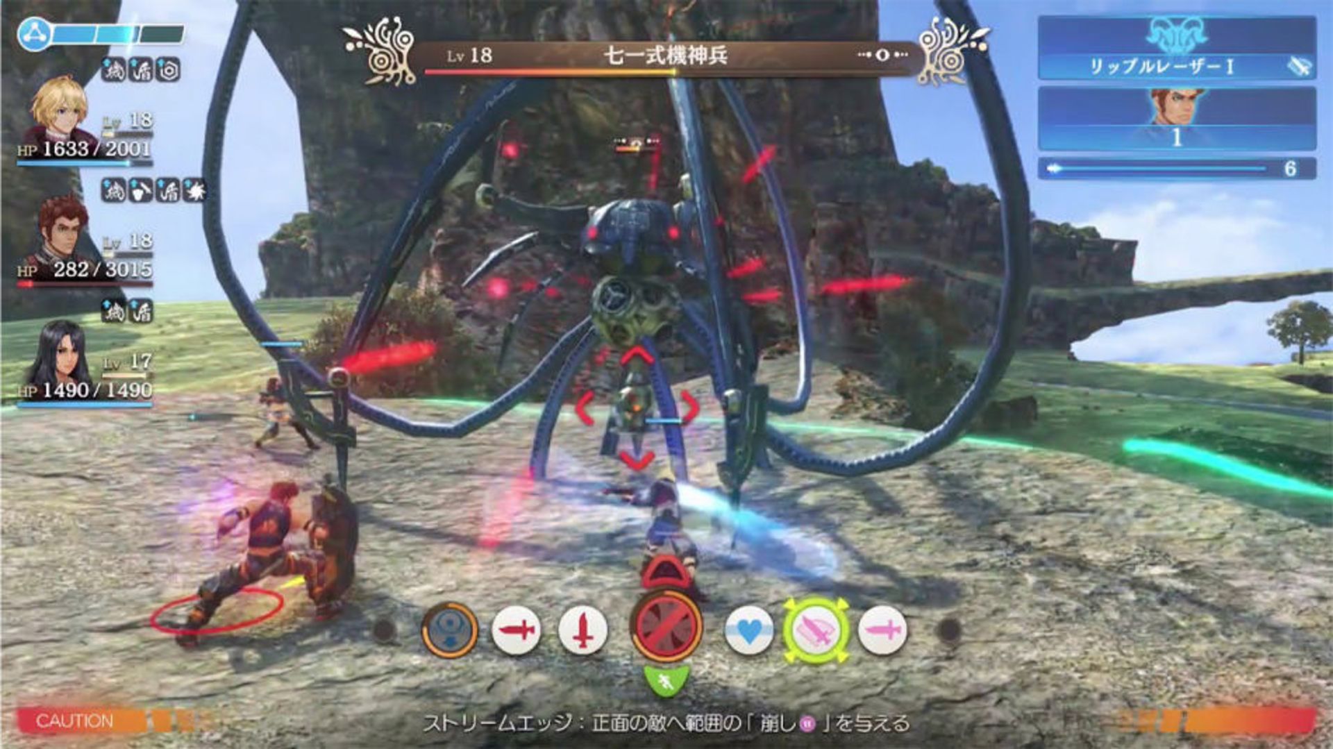 باس فایت Xenoblade Chronicles